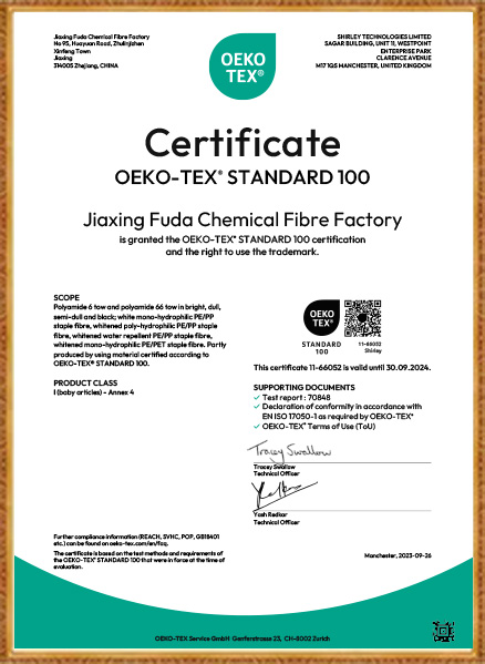 가흥 푸다 화학 섬유 공장