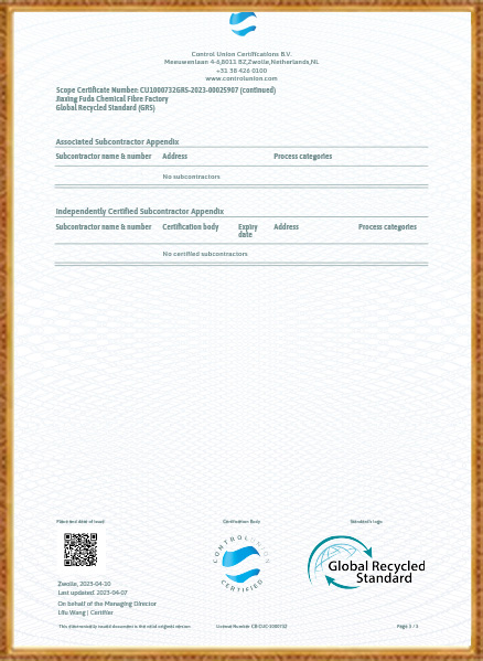 가흥 푸다 화학 섬유 공장