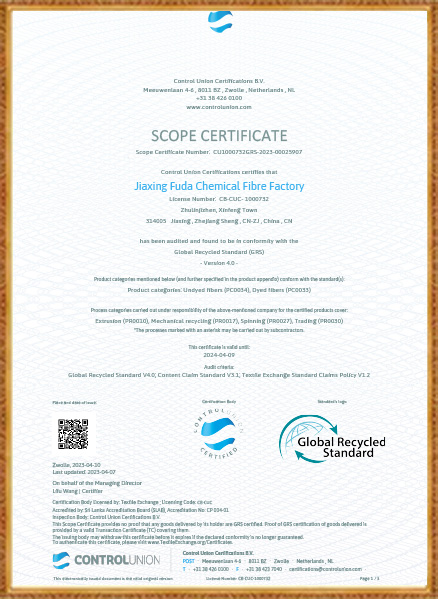 가흥 푸다 화학 섬유 공장